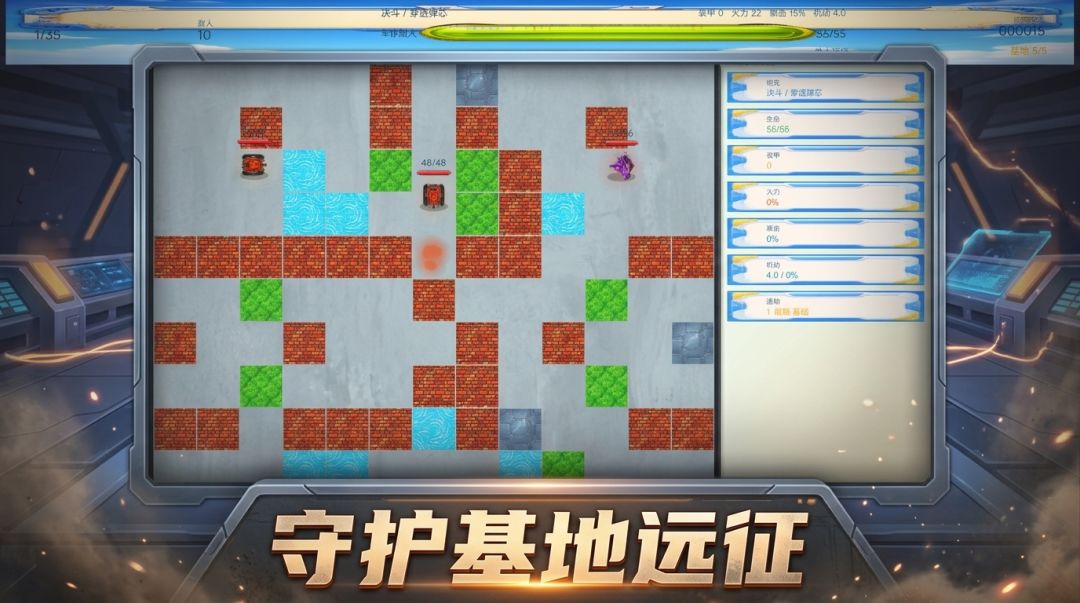 弹芯坦克游戏截图