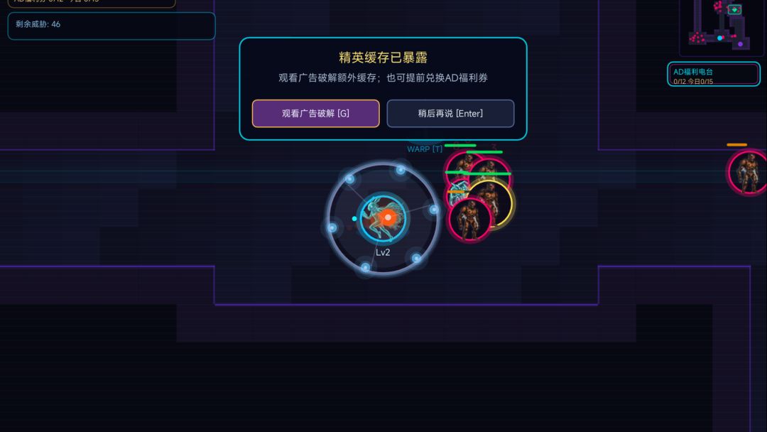 赛博:终末地游戏截图