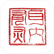 小韭永动机