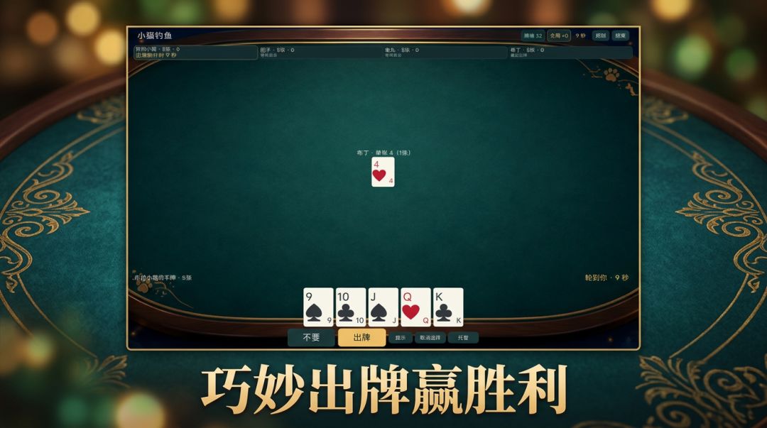 小猫钓鱼游戏截图