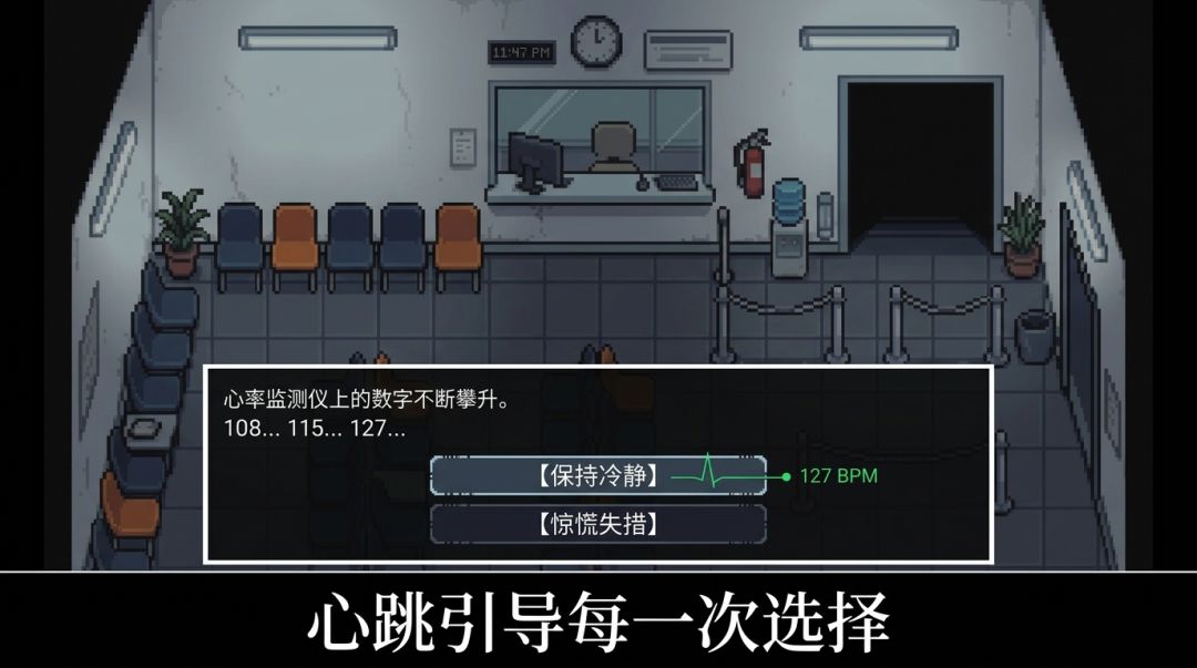 雪峰之下游戏截图
