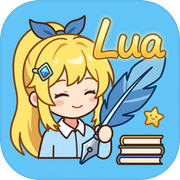 嗒啦啦的Lua学院icon