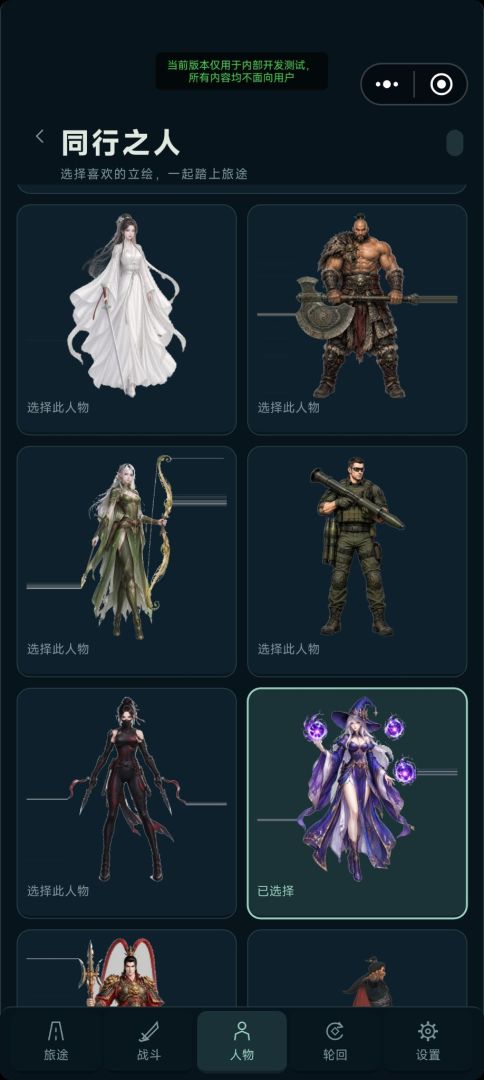 吸!吸!吸!爆!爆!爆!游戏截图