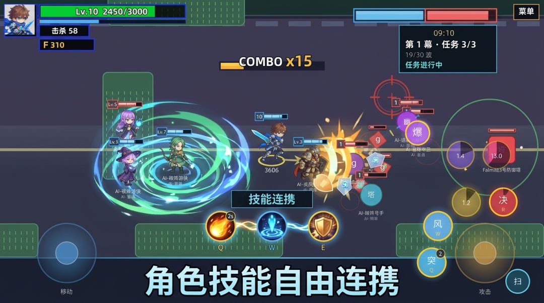 新·一班终极乱斗游戏截图