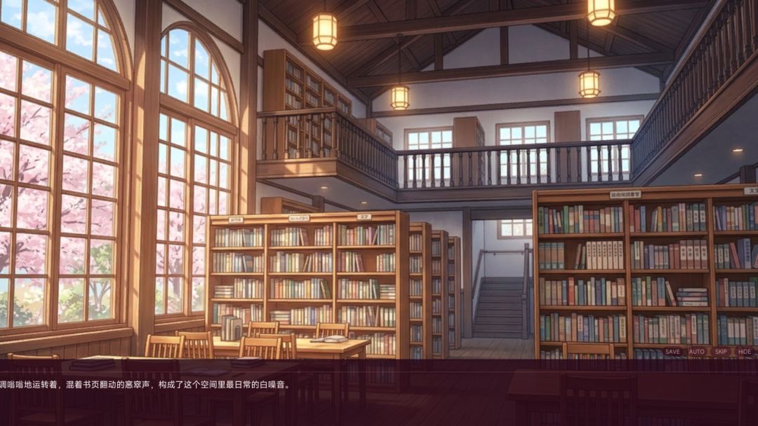 星辰之约游戏截图