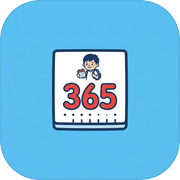 打工人の365天职场生存