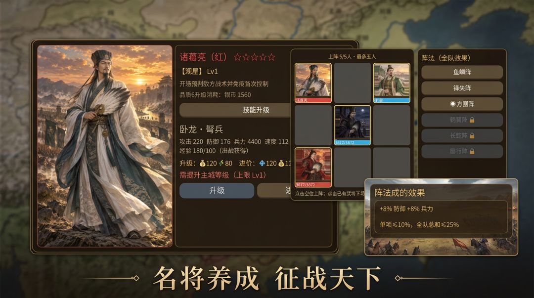 剑指潇湘游戏截图