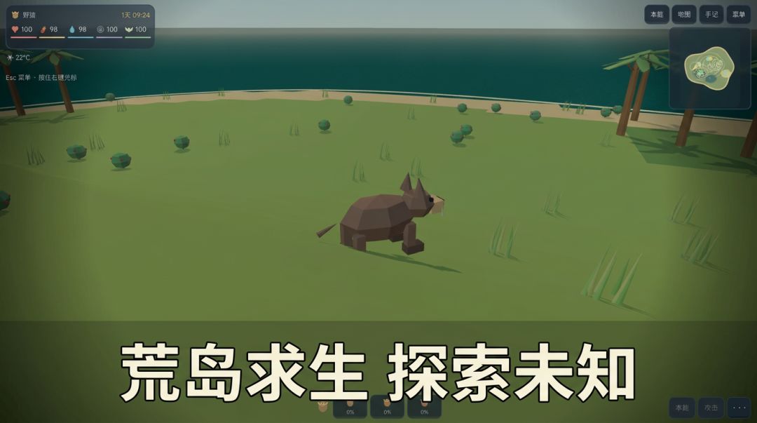 回声荒岛游戏截图