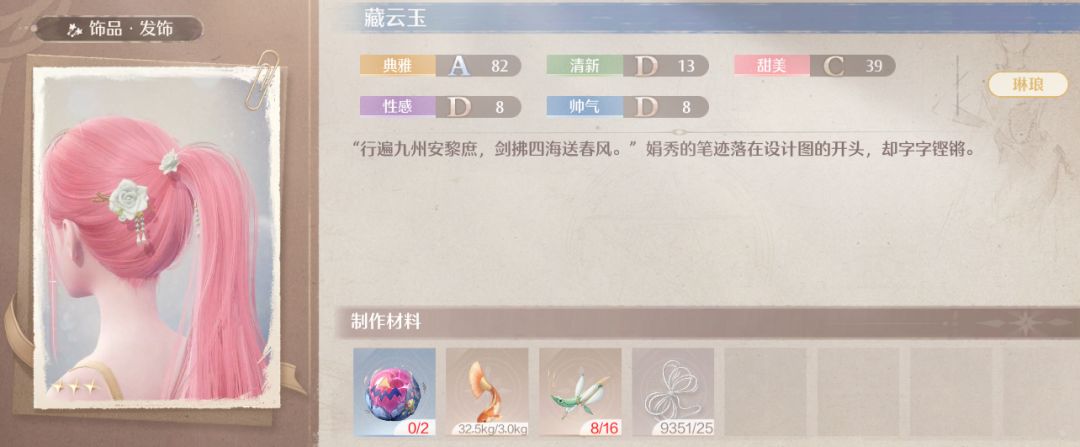 宝箱，有钻石，设计图截图