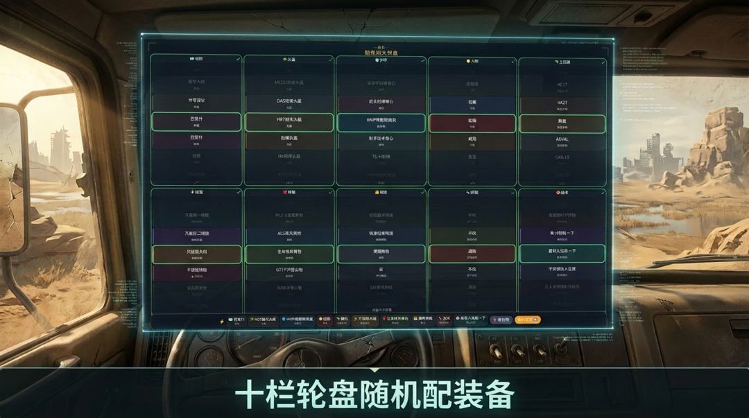 酸角粥趣味挑战游戏截图