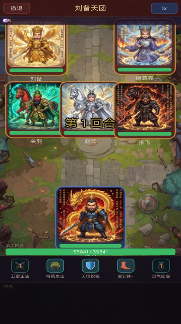 单挑吧三国游戏截图