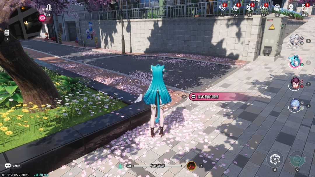 魔术师的馈赠 1