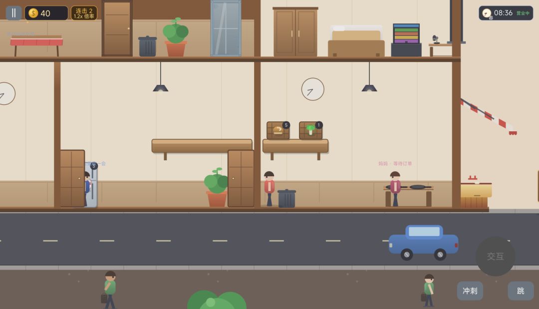 胡闹小店游戏截图