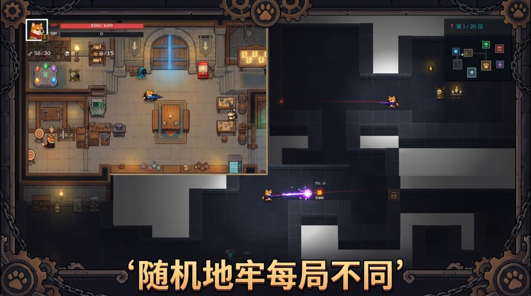 柴柴搜打撤游戏截图