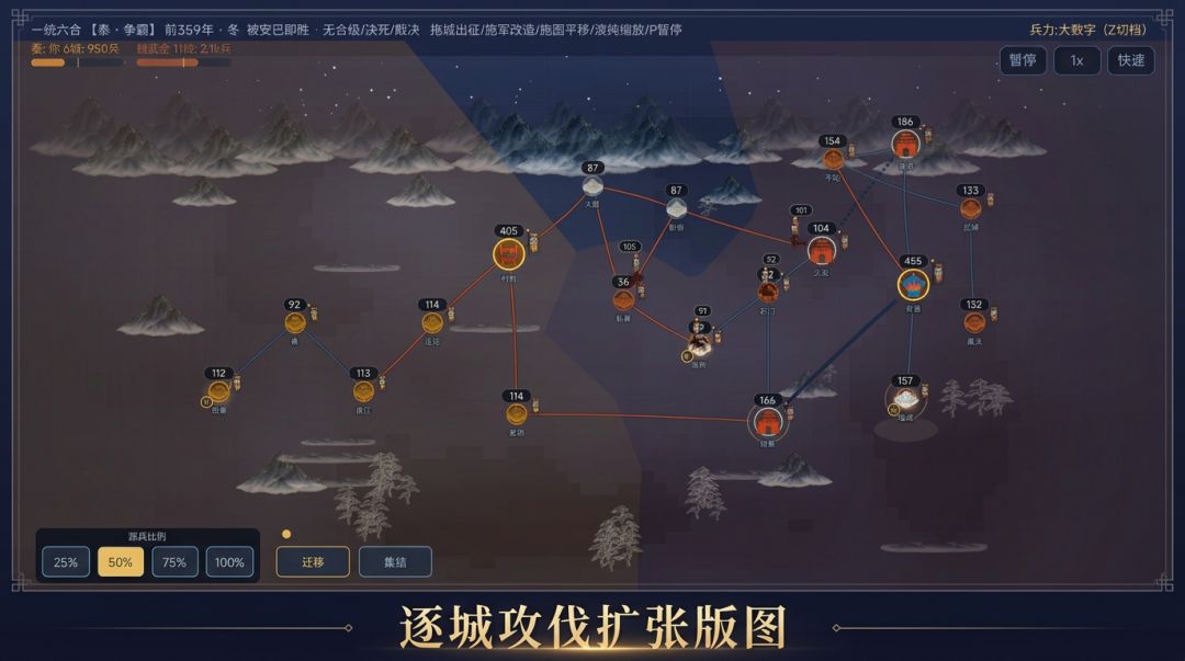 一统六合游戏截图