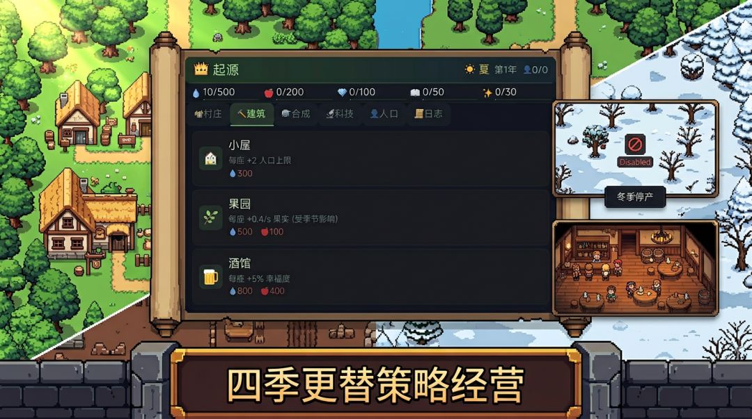 起源：喵之崛起游戏截图
