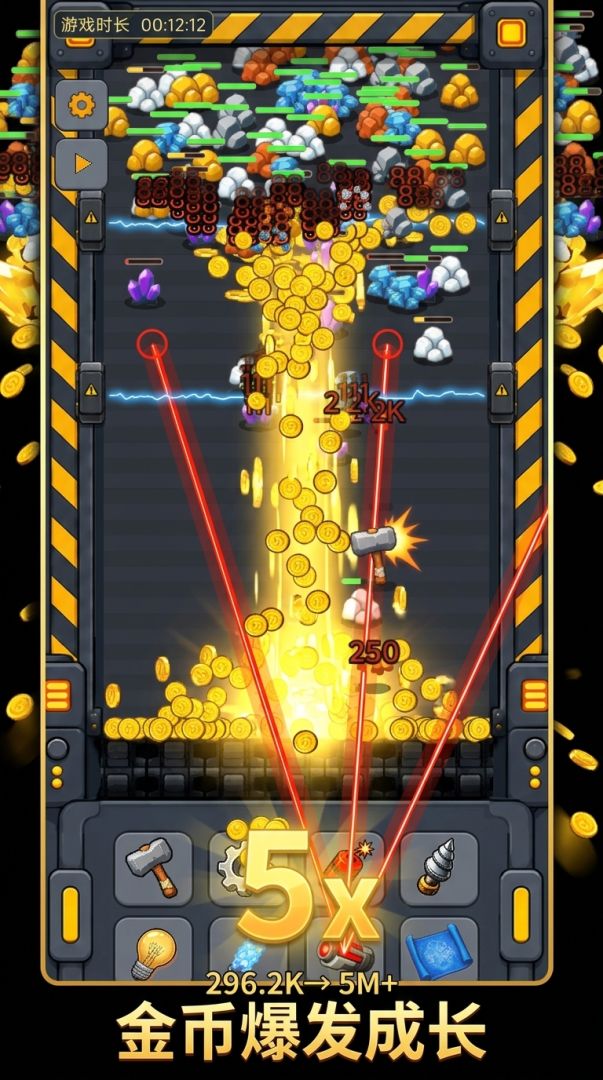 矿石粉碎工厂游戏截图