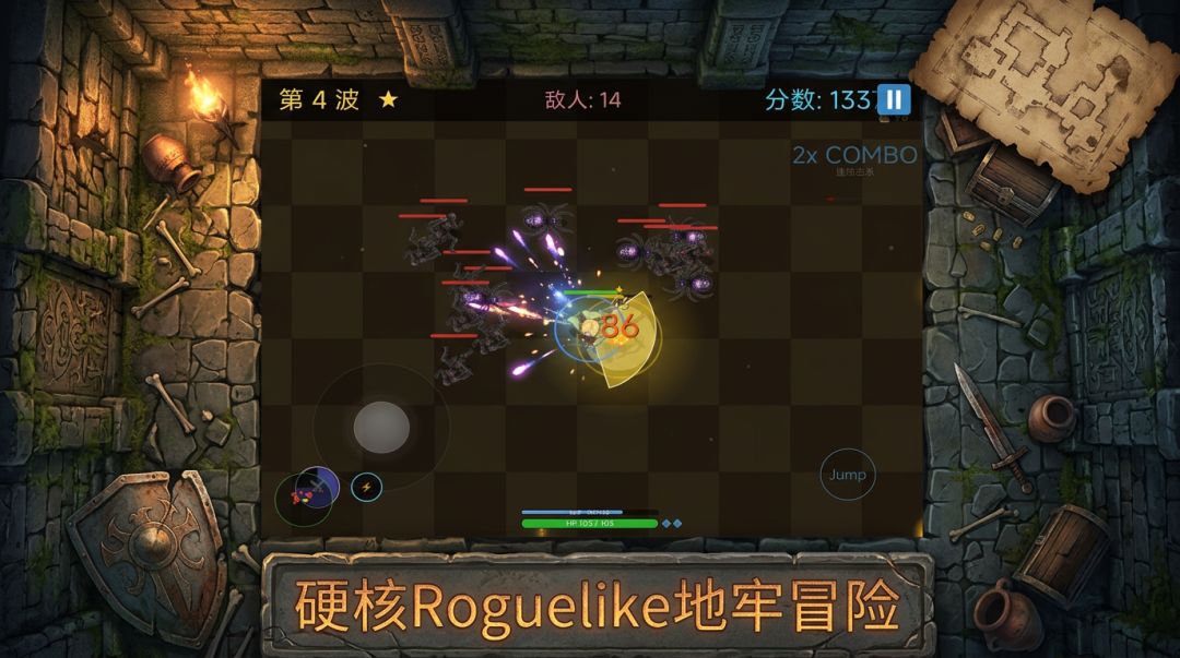 地牢猎手游戏截图