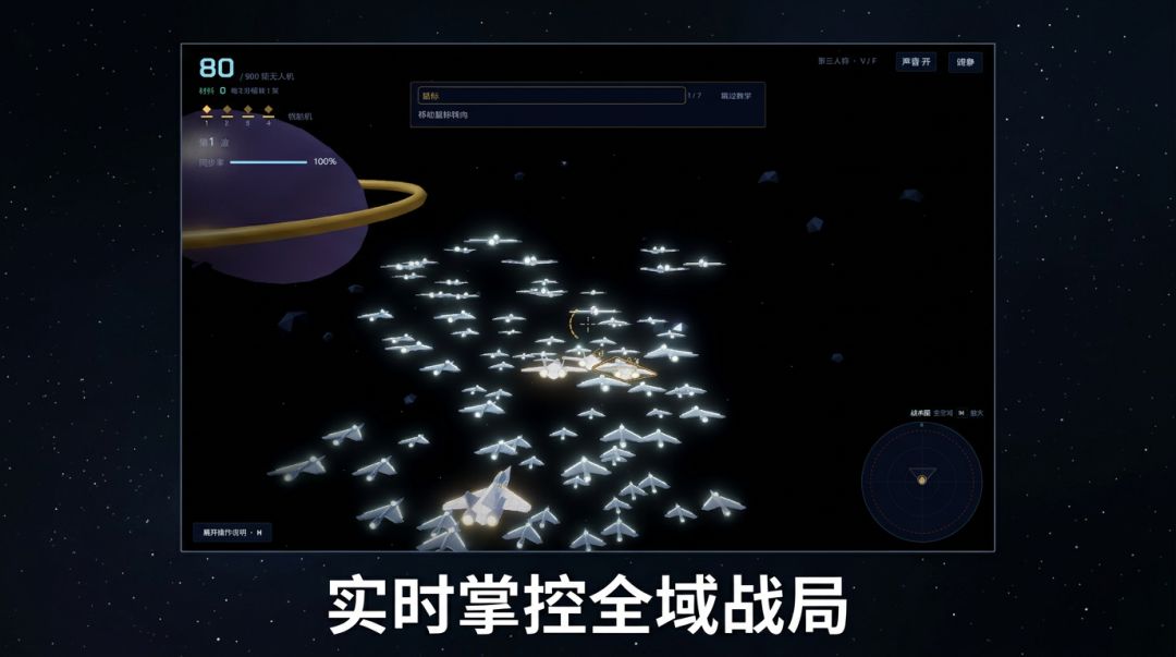 星潮游戏截图