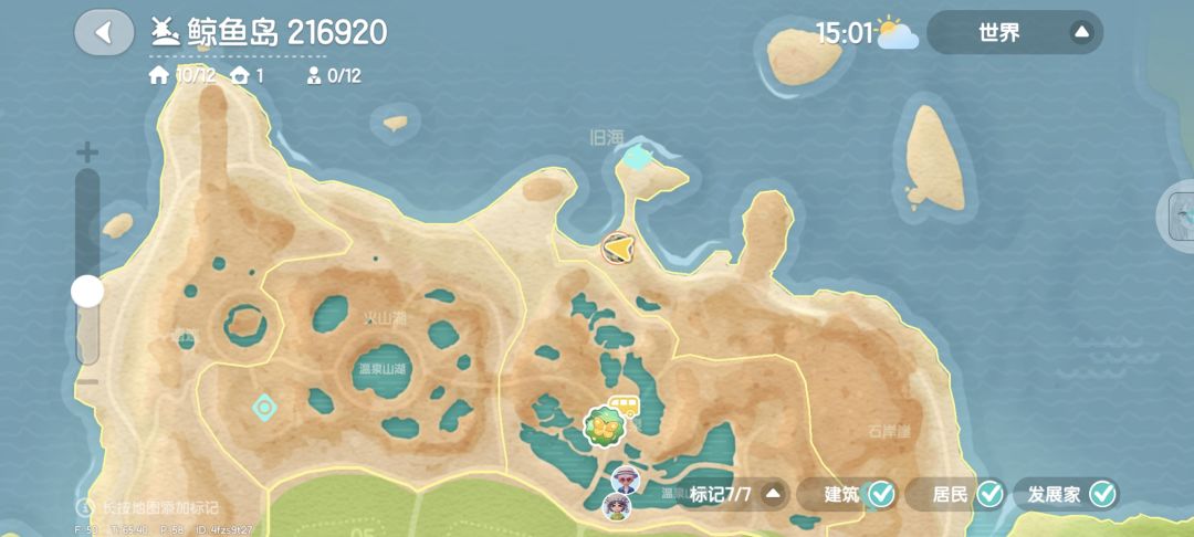 灰背信天翁 2
