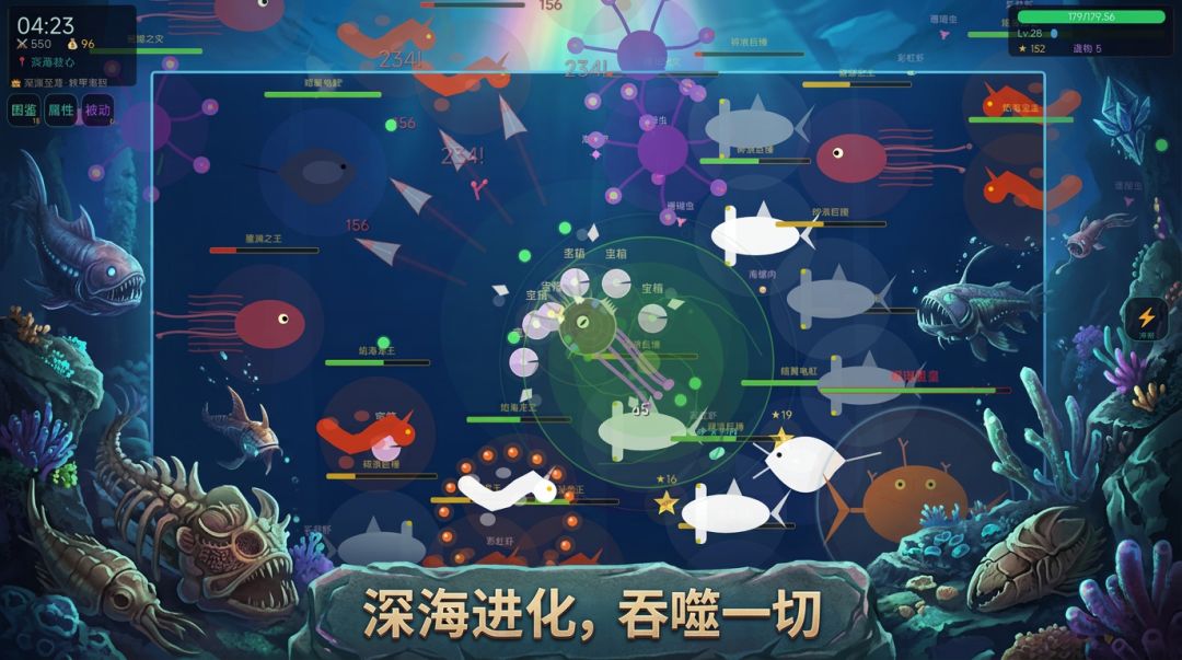 深渊吞噬者游戏截图