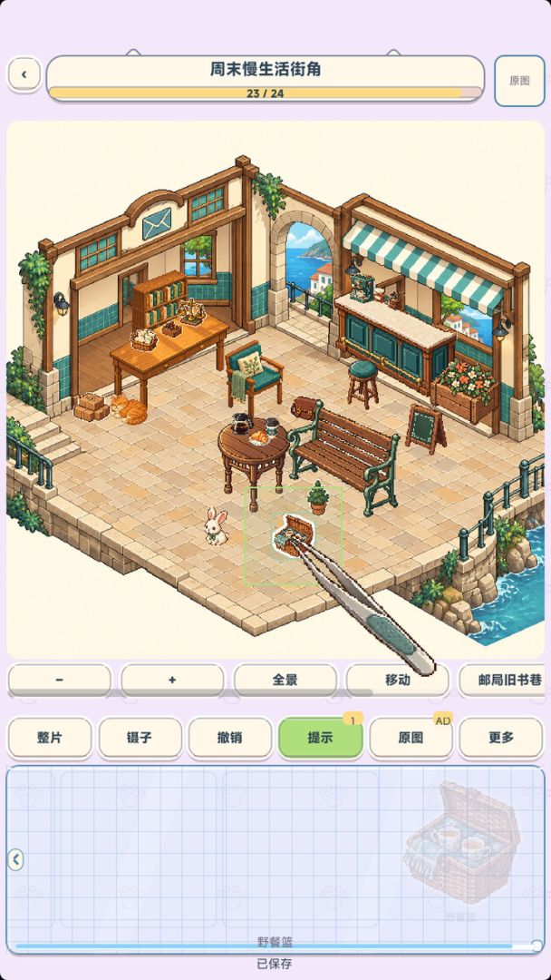造景贴纸:贴了不烧心游戏截图