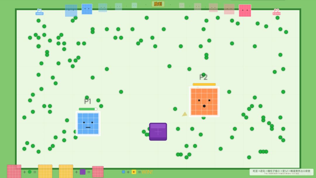 5x4x3x2x1x方游戏截图