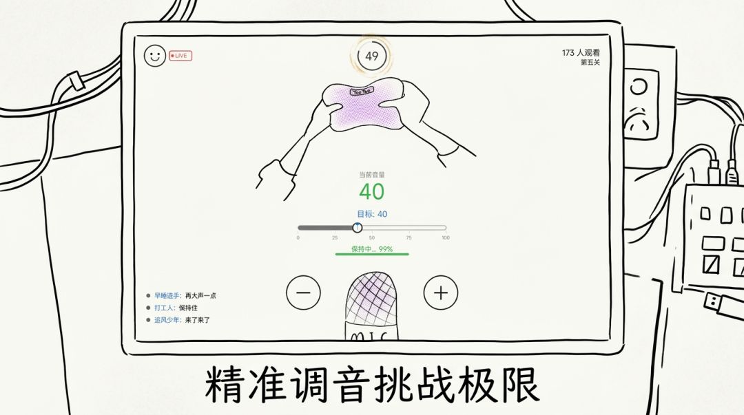 再播亿分钟游戏截图