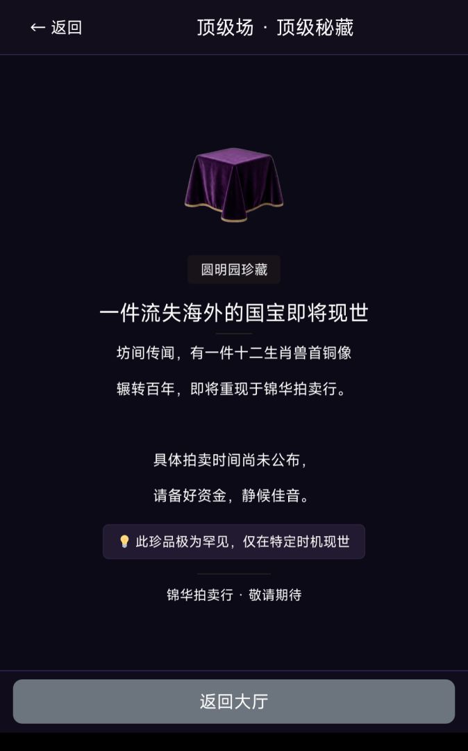 大有可为：从零开始游戏截图