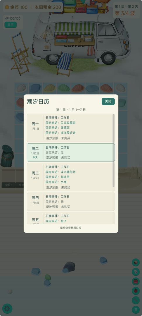 潮汐之涌:大部分都是捡来的游戏截图