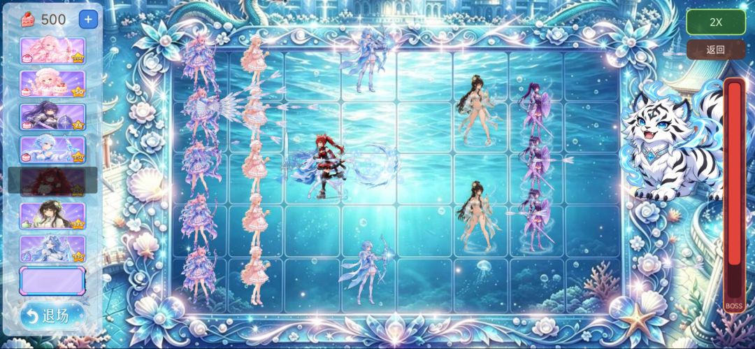 美少女大战小怪兽游戏截图