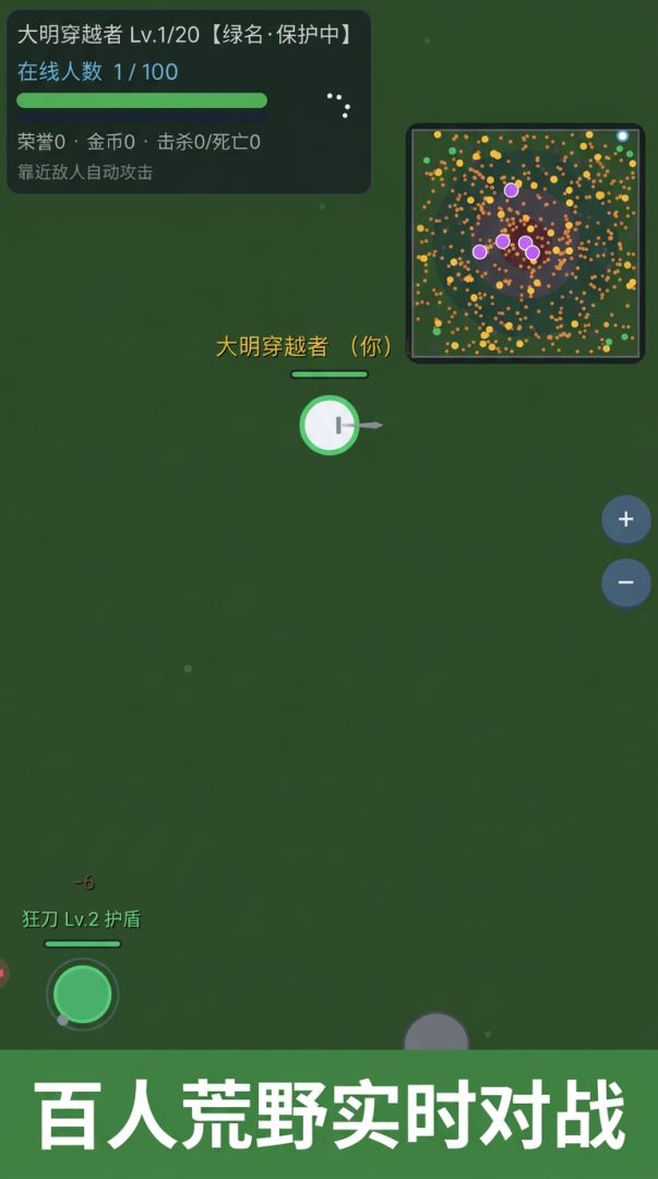 大逃杀模拟器游戏截图