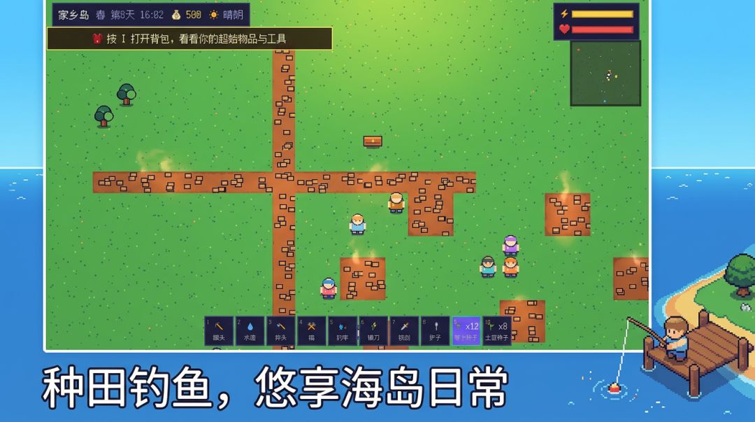 NEXISLE 明日新屿游戏截图