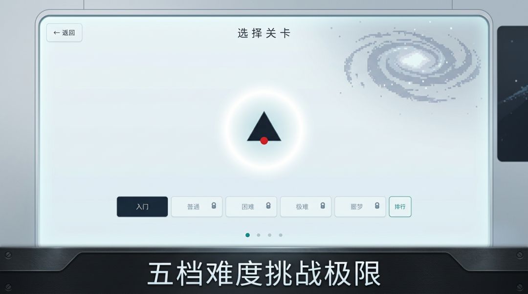 战至终章游戏截图