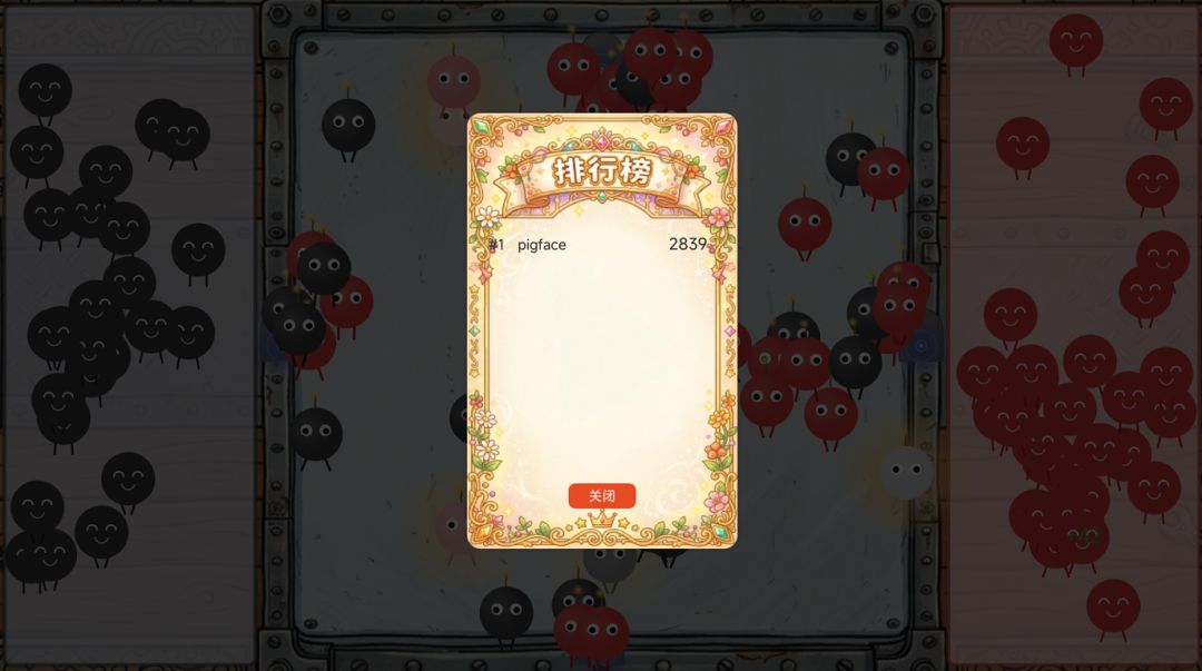 炸弹分拣员游戏截图