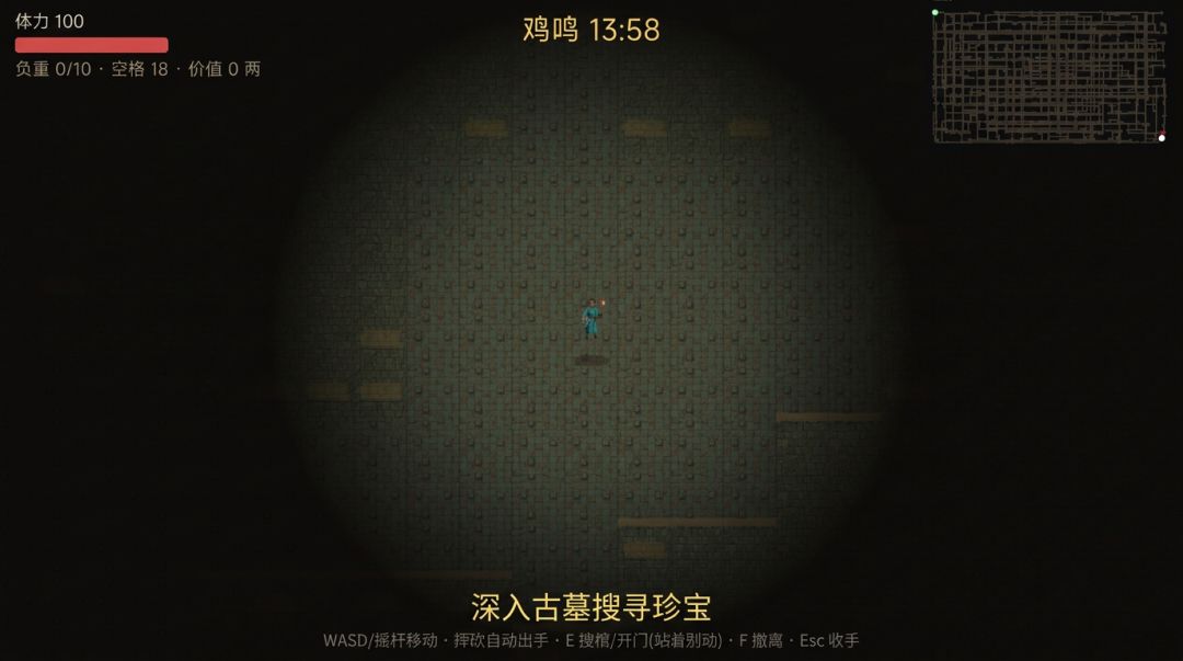 摸金校尉·古墓搜打撤游戏截图