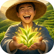 种茶成世界首富icon
