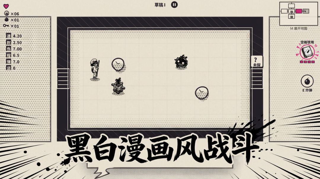 分镜少女游戏截图
