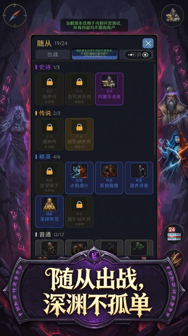 暗黑搜打撤游戏截图