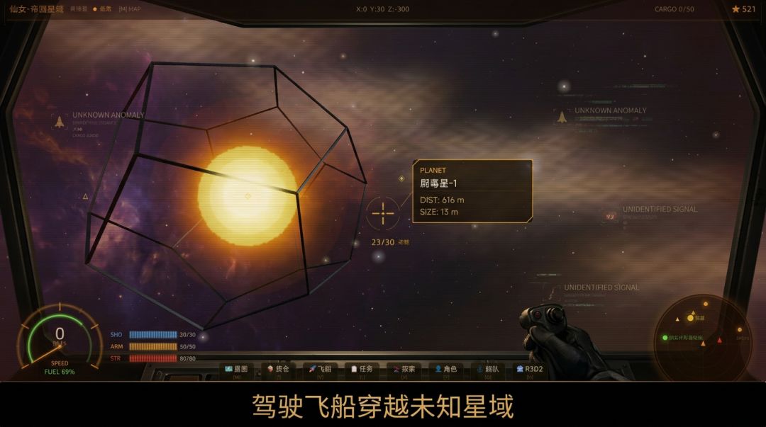 人不应该在高铁时代用太空材料造人力三轮车游戏截图