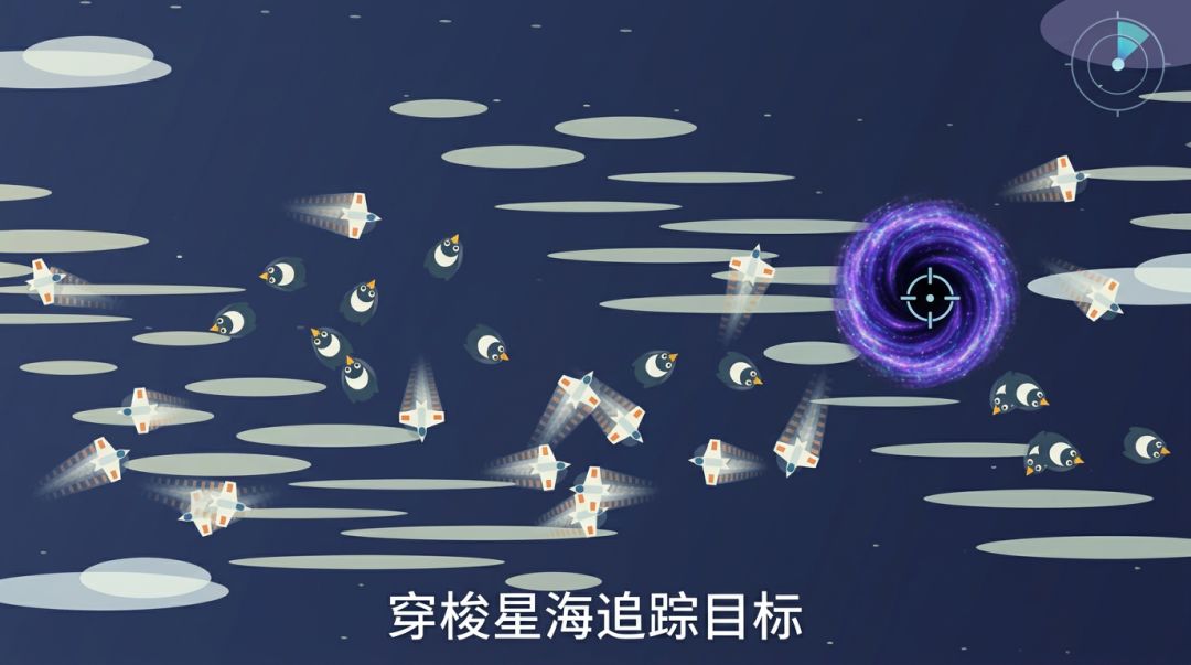 鹰眼追踪游戏截图