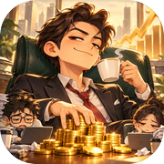 开会开到上市icon