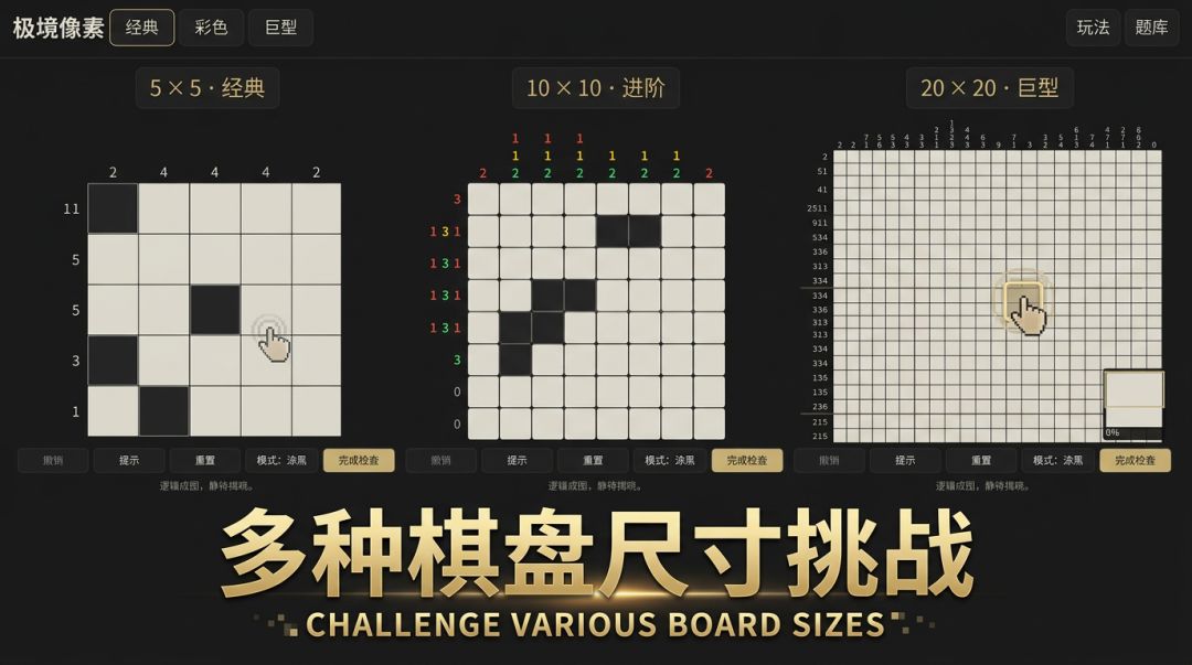 极境像素游戏截图