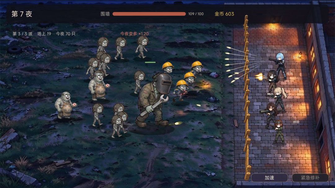 21天游戏截图