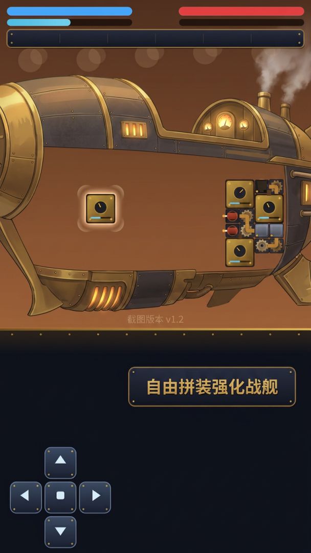 蒸汽造物局游戏截图