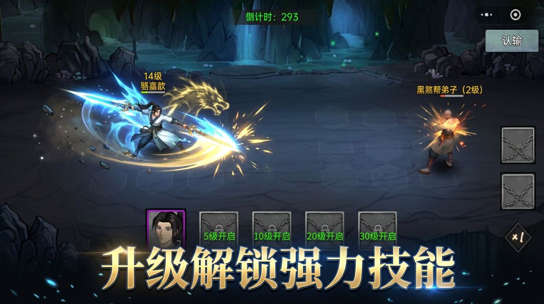 魔兽连招刷宝游戏截图