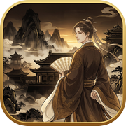 明朝浮生录icon