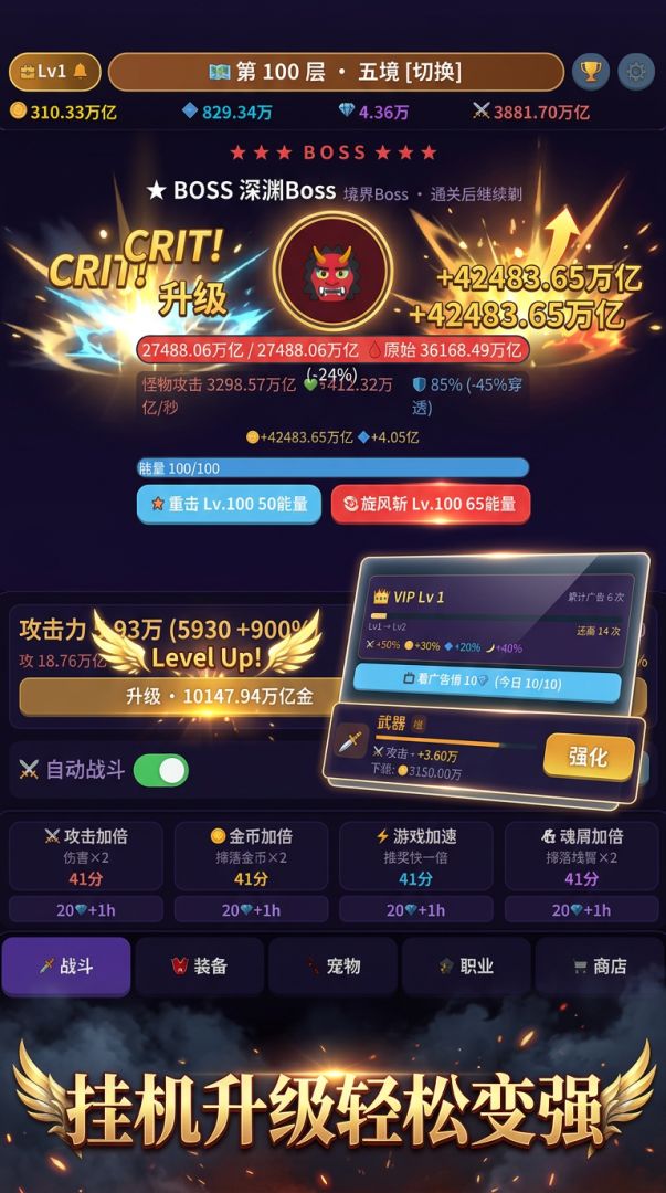 深渊回响游戏截图