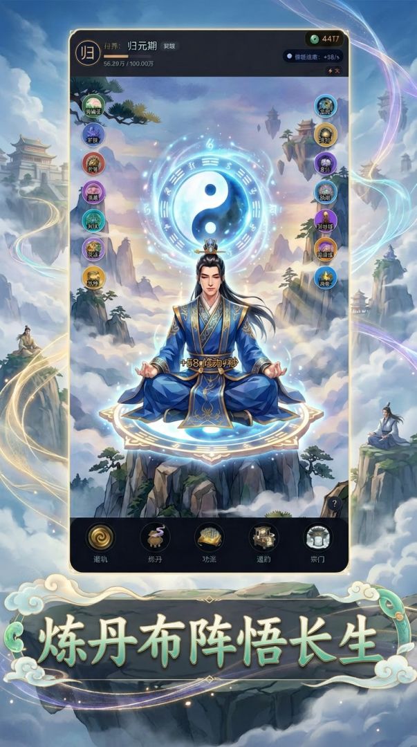 道境编织游戏截图