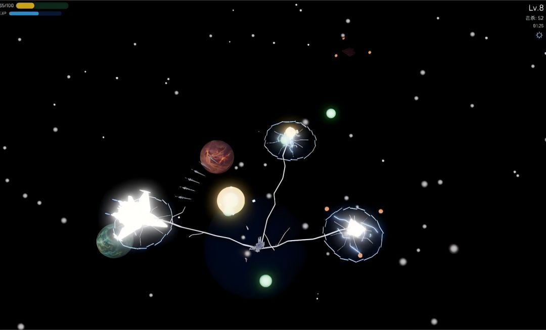 星海修仙游戏截图